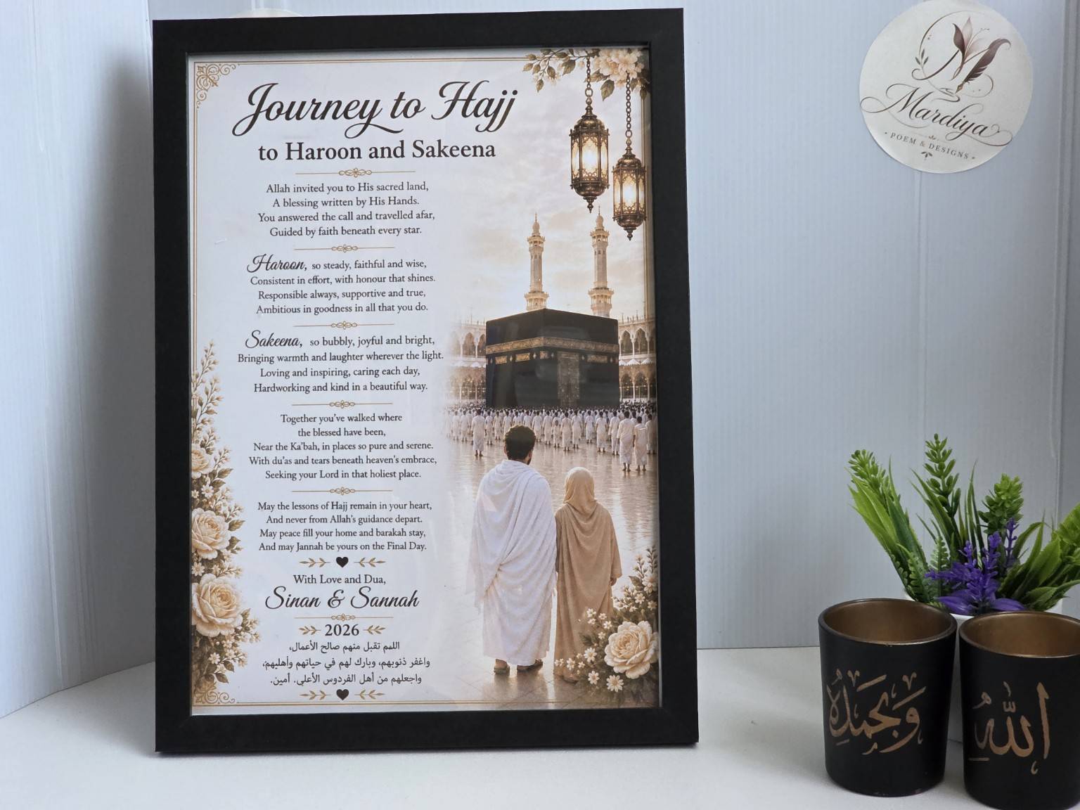 Hajj Personalised Poem example.
